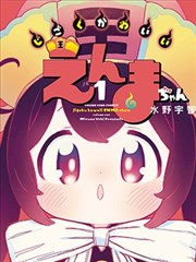藏海花漫画人物吴邪形象图
