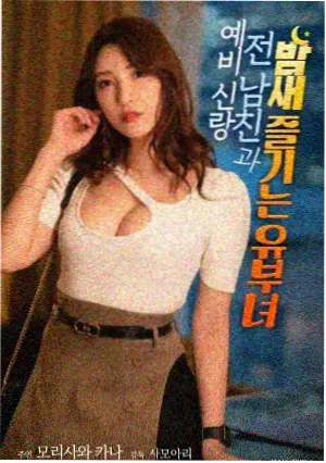 藏海花漫画墨脱雪山场景图